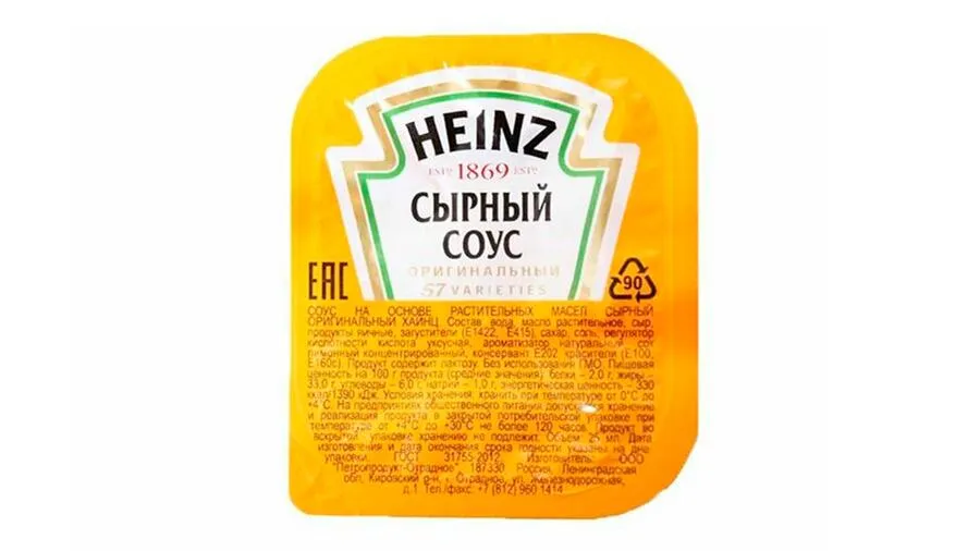 Соус Сырный